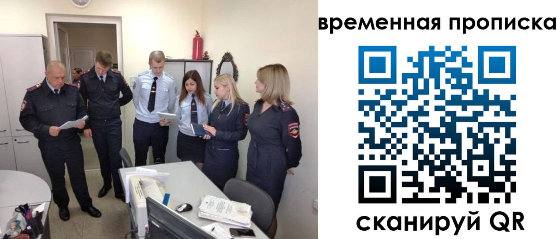 прописка в квартире в Малоярославце