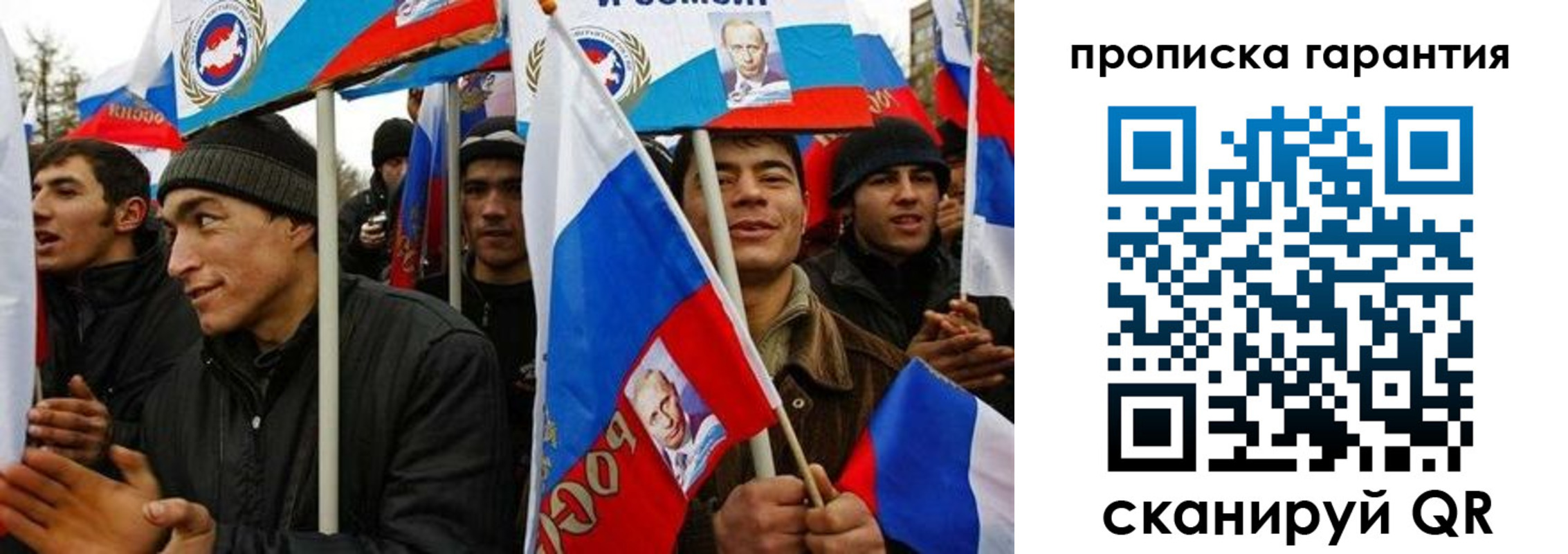 прописка поиск в Малоярославце