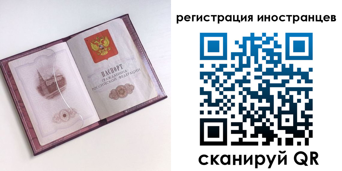 прописка 2025 в Малоярославце